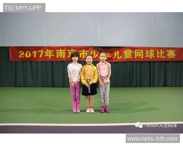 南京网球队个人能力分析与表现评估的综合研究报告